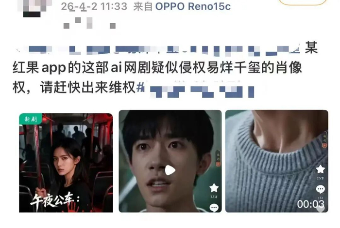 ▲网友发帖截图