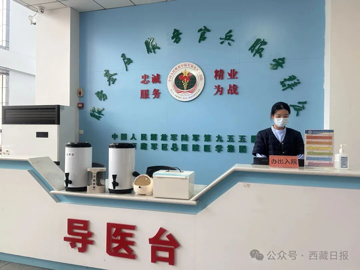 图为陆军第955医院。