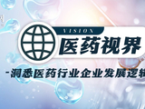 乐普医疗分拆潮起落：资本术、接班局与泛健康