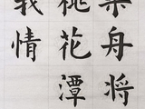 　N401班 唐嫣 指导老师 杨宇婷