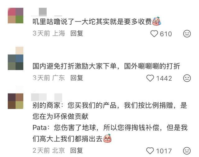图源：小红书