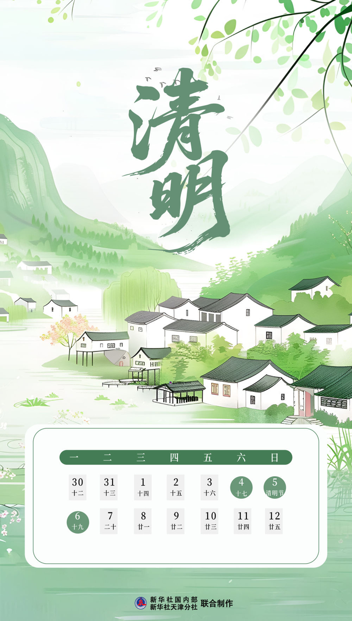 海报制作：方金洋