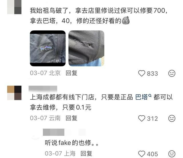 图源：小红书