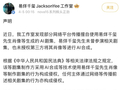 易烊千玺凌晨发声：将采取法律措施