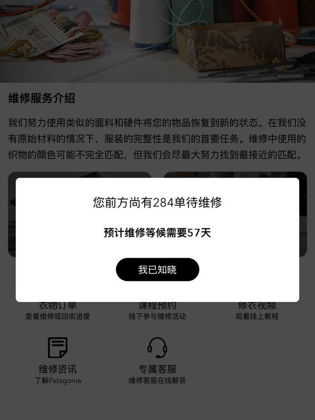 图源：巴塔会员