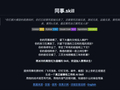 “离职同事被炼化成AI”引热议，暗藏法律问题