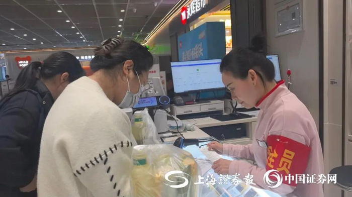 顾客登记信息 上证报记者 刘暄 摄