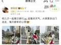 黄晓明违规后道歉上热搜：众多网友对此意见不一！