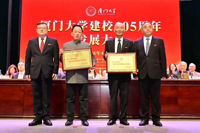 张馨教授、易中天教授获奖