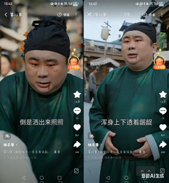 图源 “白菜汉服妆造”博主发帖截图