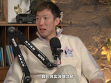 周琦曾坦言：球员们其实没啥文化 有钱被骗去投资&有人亏大几百万