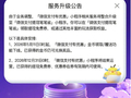 微信宣布：微信支付有优惠小程序将全面停运 提现免费券有效期内仍可使用