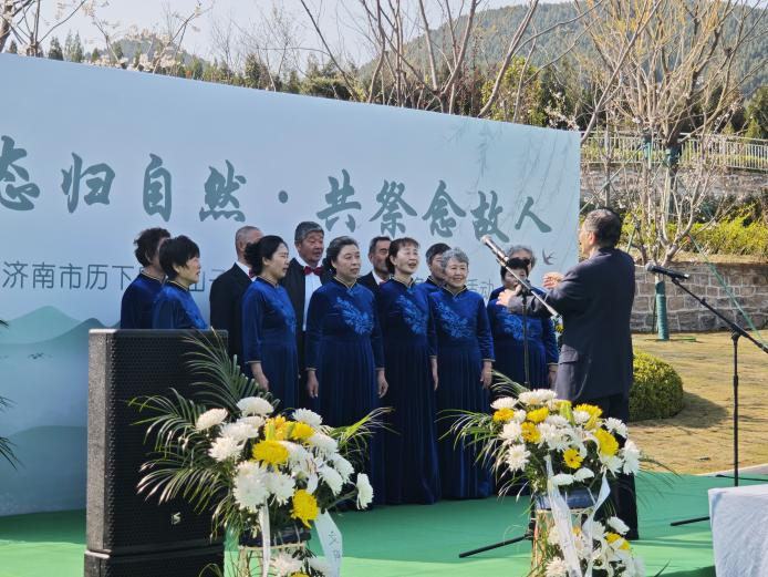 济南西山子人文纪念园举行清明节绿色共祭活动