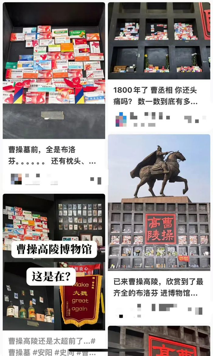 社交平台相关帖文截图