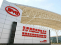 比亚迪执行副总裁李柯去年降薪至1426.1万 但仍是公司薪酬最高的