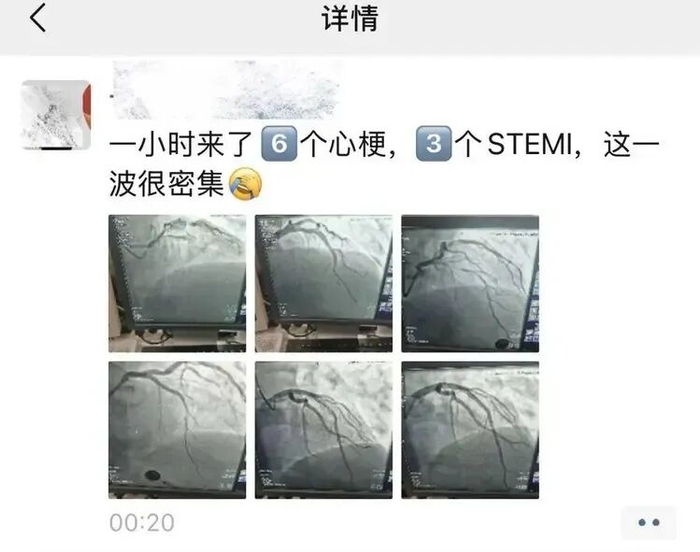 图为张毅主任医师的朋友圈截图