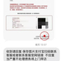 @苹果手机用户，请注意！北京警方提醒：这类诈骗近一月已接警12件，涉案金额超26万！