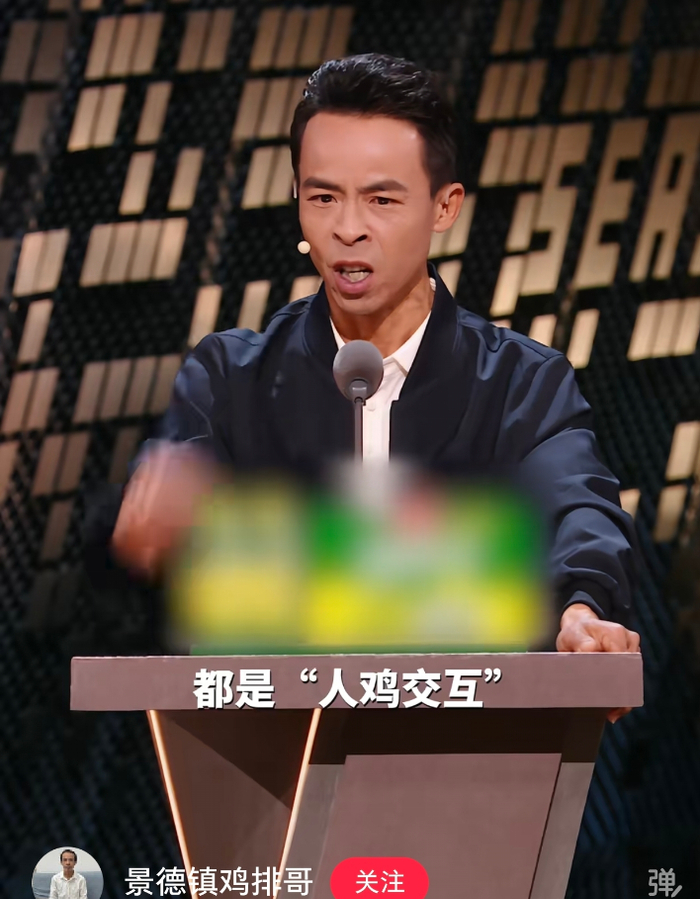 图源：
