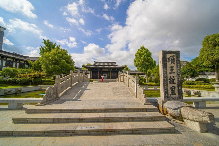 图源：宿迁史志