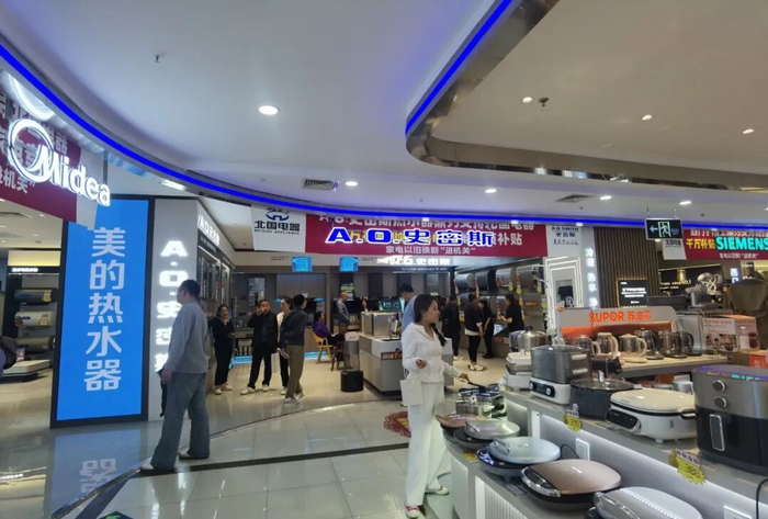 商场以旧换新活动激发消费热潮。郭文静摄