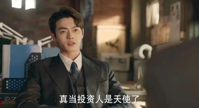 ▲图 / 《你比星光美丽》