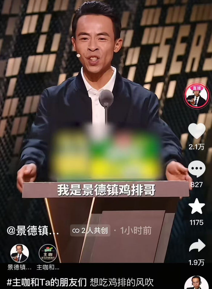 图源：