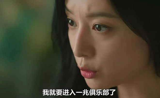 ▲图 / 《眼泪女王》