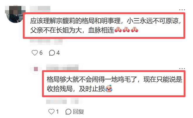 图源：小红书