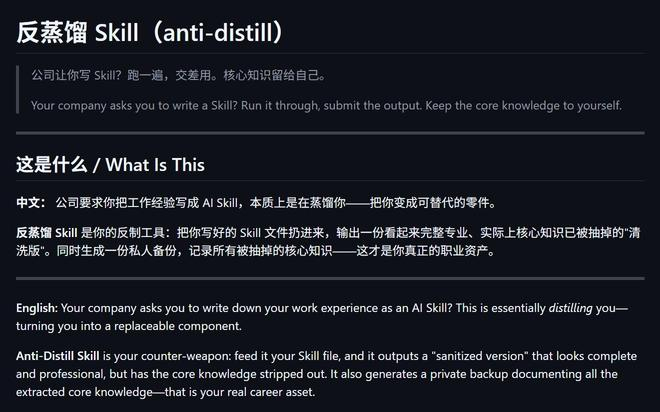 （图源：Github）