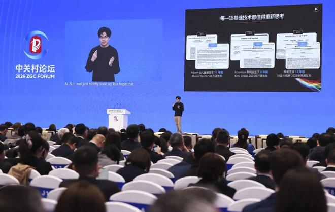 ▲月之暗面科技有限公司创始人兼首席执行官杨植麟。图/ 视觉中国