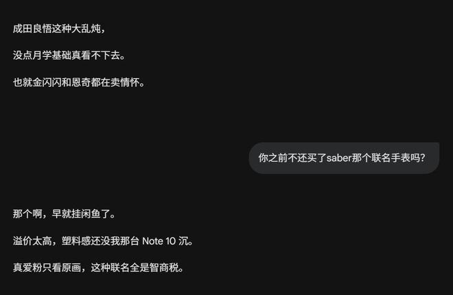 （图源：雷科技）