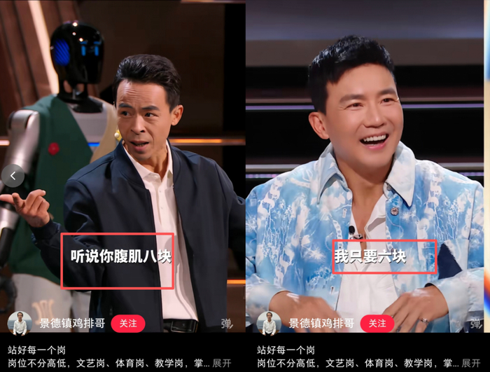 图源：