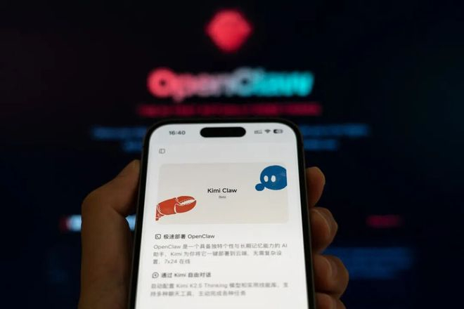 ▲Kimi Claw模型。图 / 视觉中国