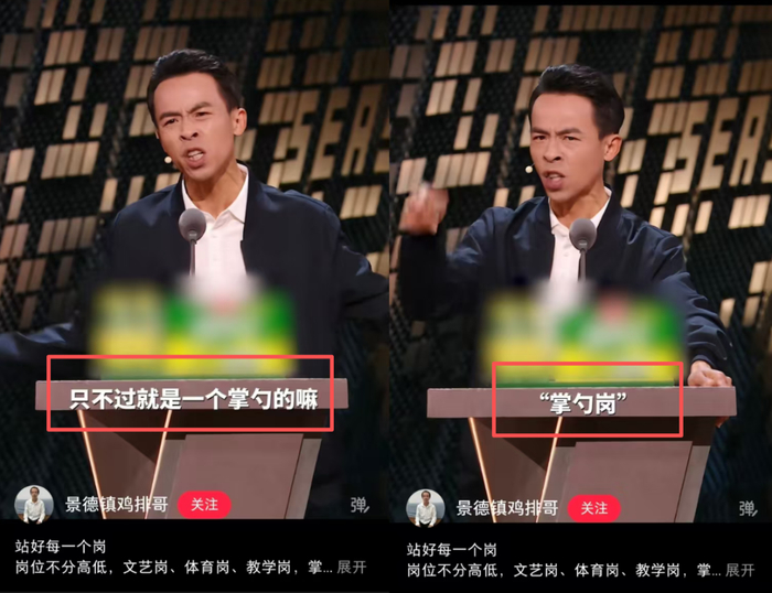 图源：