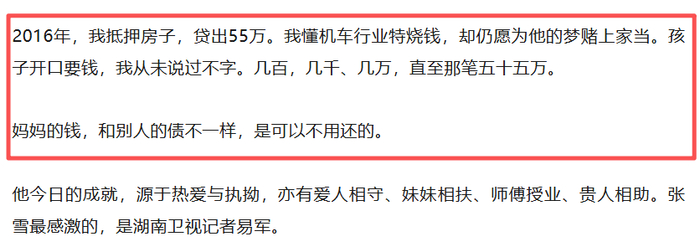 图源：小雷截图