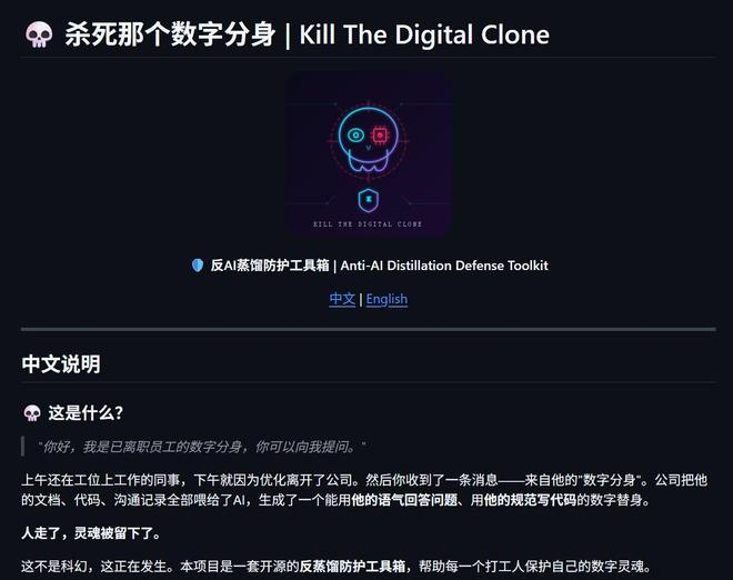 （图源：Github）
