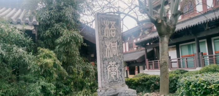 图源：宿迁史志
