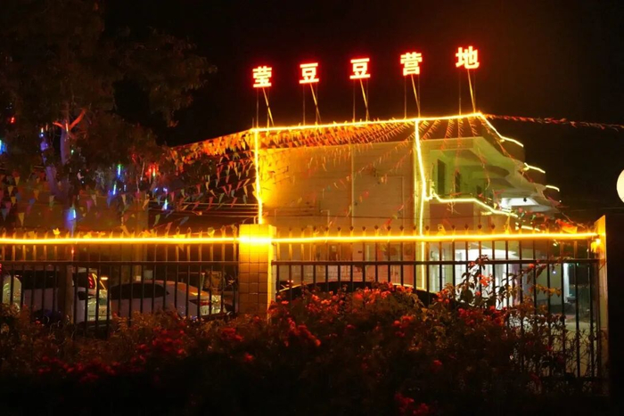 △图源 封开发布