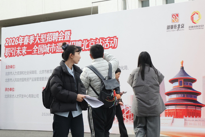 北京日报客户端记者 白继开 摄