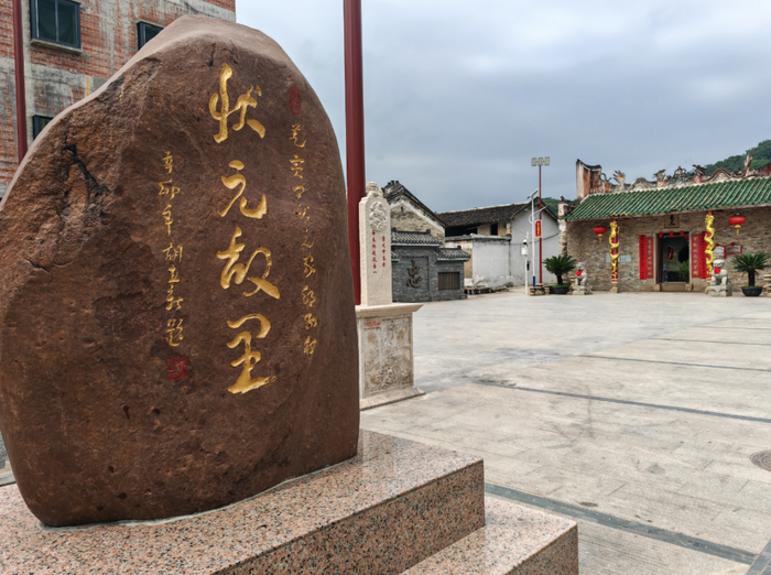 △图源 封开发布