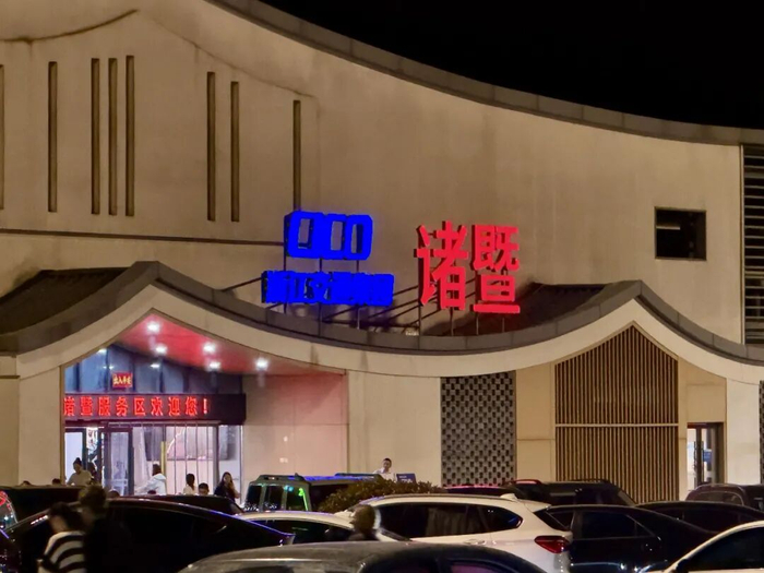 ▲诸永高速诸暨服务区由浙江省商业集团有限公司旗下“高速驿网”运营体系统一管理。新京报贝壳财经记者 俞金旻 摄