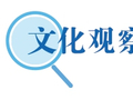 银发族爱上演唱会 短视频平台购票需谨慎