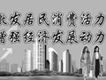 复合美学空间解锁诗意慢生活