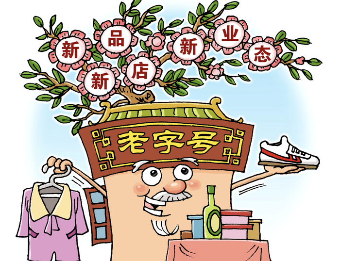 （图源 新华社）​