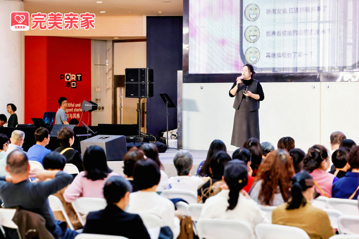 （图片来自完美亲家，没有版权风险）