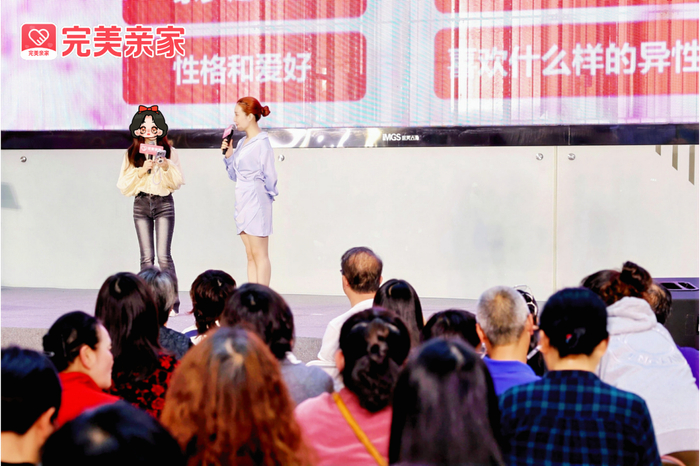 （图片来自完美亲家，没有版权风险）