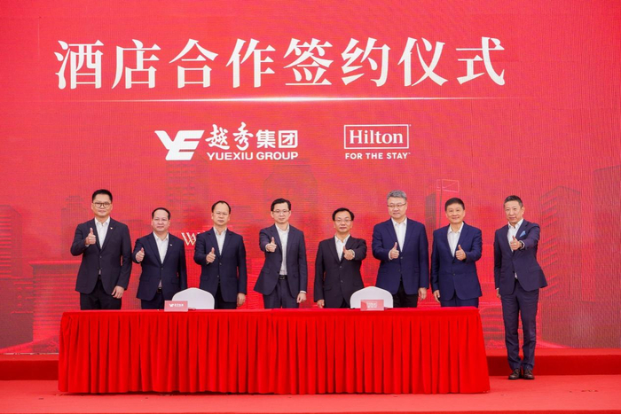 越秀集团与希尔顿集团完成合作意向签约