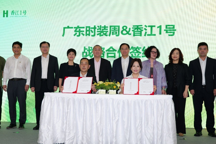    签约仪式现场。 主办方供图  