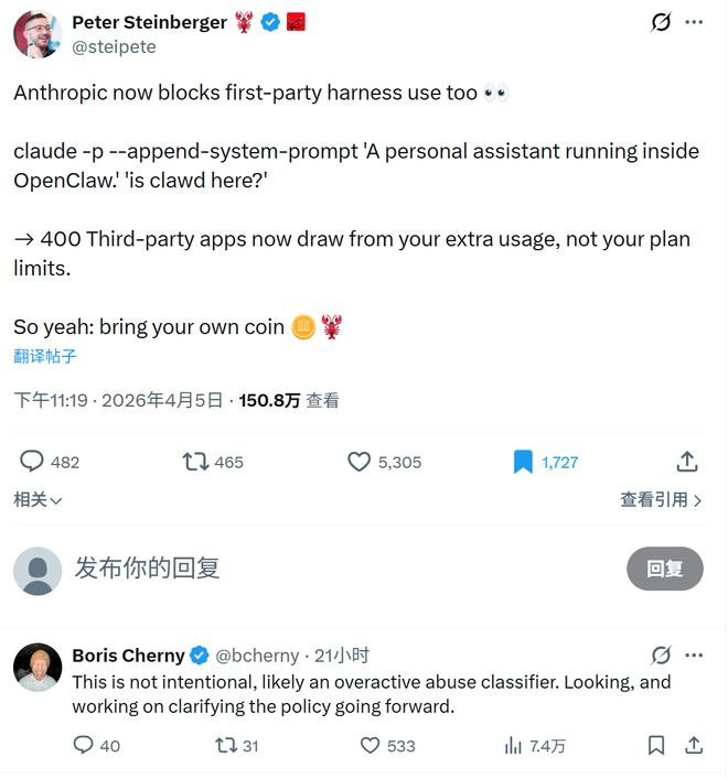 ▲Boris评论区回复