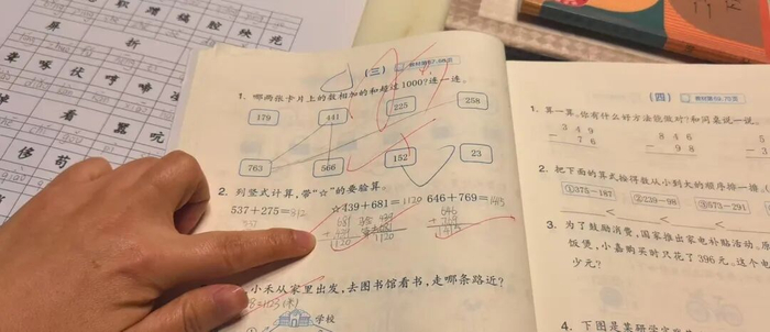 妹妹课堂作业本上，老师打了红勾。
